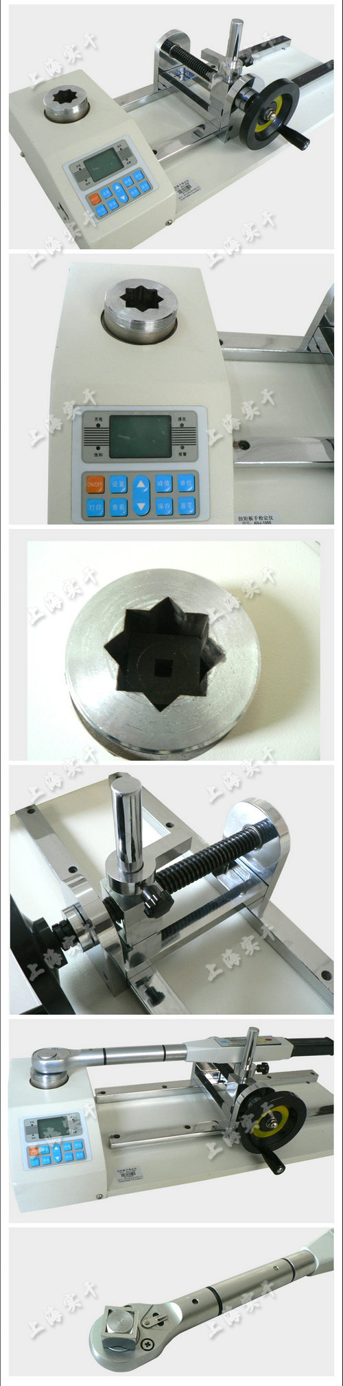 扭力365体育投注注册_office365官方下载_bet3365备用
测试仪图片