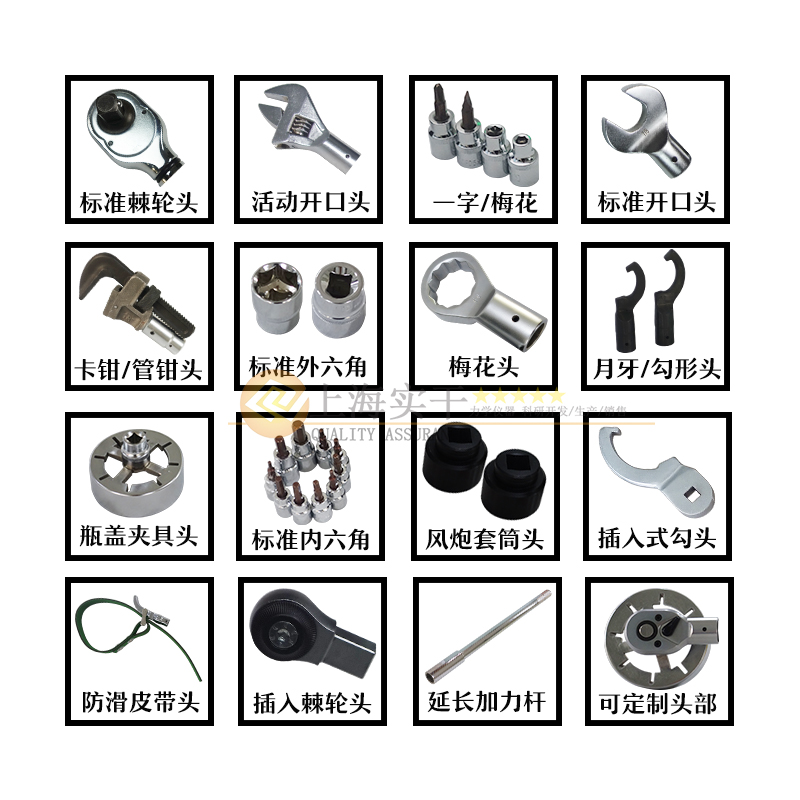 电子数显扭力365体育投注注册_office365官方下载_bet3365备用